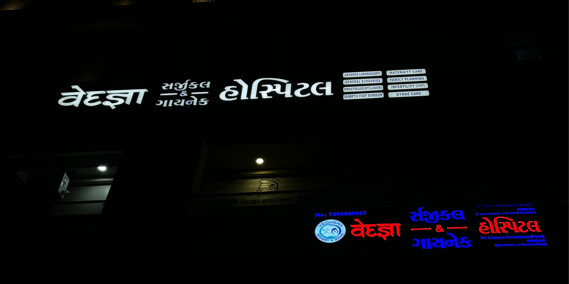 Parth Khanapara